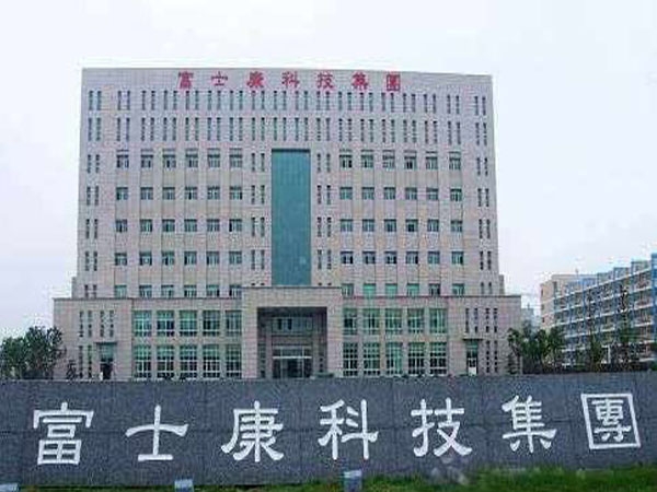 富士康bga返修臺應用解決方案--鼎華BGA返修臺,BGA焊臺,X-RAY設備,x-ray檢測設備,X-RAY點料機