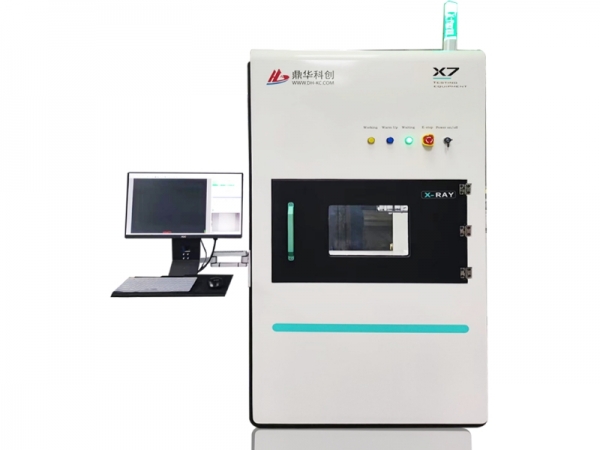 探秘 X-ray 檢測設備，解鎖無損檢測的奧秘