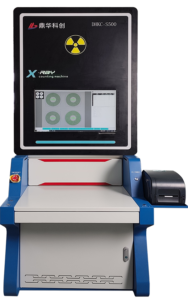 x-ray點料機